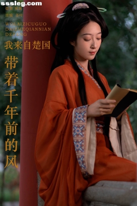 [YITUYU艺图语]2024.05.22 我来自楚国 苏叶不及格[24P357M]