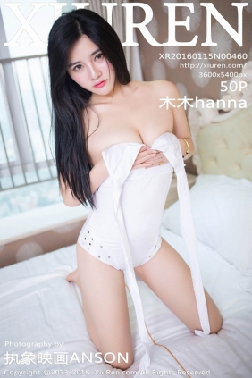 [XIUREN秀人网]2016.01.15 No.460 木木hanna