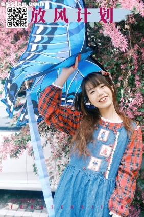 [YITUYU艺图语]2025.02.03 放风计划 祝勺子[25P542M]