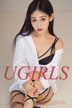 [Ugirls爱尤物] No.1251 坏坏的清纯 芷妃儿[35P33M]