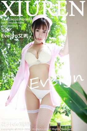 [XIUREN秀人网]2016.02.03 No.474 Evelyn艾莉