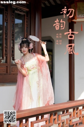 [YITUYU艺图语]2025.01.17 初韵古风 青琉[22P273M]