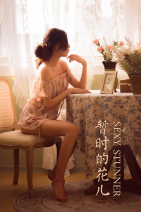 [YALAYI雅拉伊]2022.08.01 No.960 橘子[46P282M]