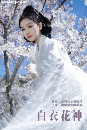 [YITUYU艺图语]2024.07.13 白衣花神 相望回首喵喵喵[21P233M]