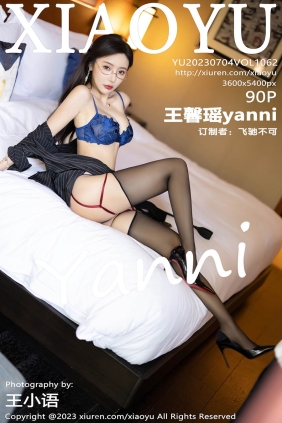 [XIAOYU语画界]2023.07.04 VOL.1062 王馨瑶