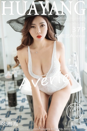 [HuaYang花漾]2020.07.20 VOL.258 柴婉艺Averie