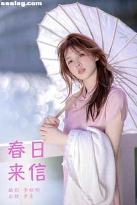 [YITUYU艺图语]2024.06.14 春日来信 罗言[23P271M]