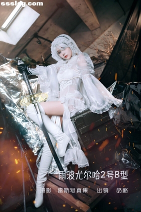 [YITUYU艺图语]2022.06.09 雨波尤尔哈2号B型 奶酪[22P132M]