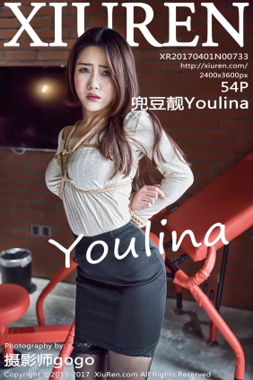 [XIUREN秀人网]2017.04.01 No.733 兜豆靓Youlina