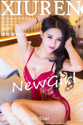 [XIUREN秀人网]2016.04.11 No.506 陳雅漫VICKY