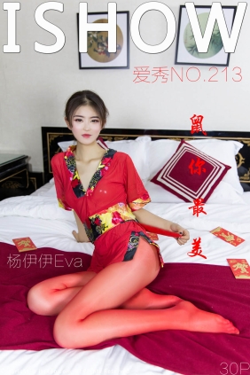 [ISHOW爱秀]2020.01.24 NO.213 杨伊伊Eva[30+1P176M]