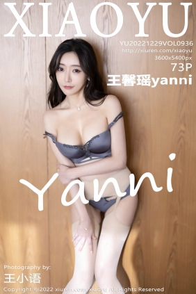 [XIAOYU语画界]2022.12.29 VOL.936 王馨瑶yanni