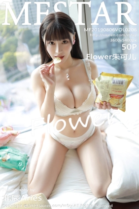 [MFStar范模学院]2019.08.06 VOL.206 Flower朱可儿