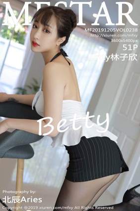 [MFStar范模学院]2019.12.05 VOL.238 Betty林子欣