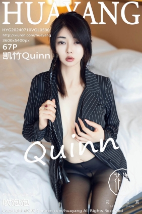 [HuaYang花漾]2024.07.10 VOL.590 凯竹Quinn