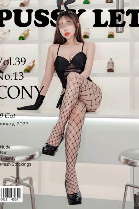 [PUSSY LET] Vol.39 CONY No.13 [69P448M]