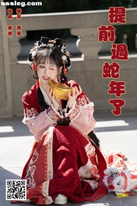 [YITUYU艺图语]2025.01.31 提前过蛇年了 湫一只岁岁[25P562M]