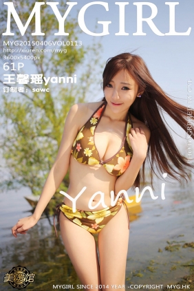 [MyGirl美媛馆]2015.04.06 VOL.113 王馨瑶Yanni