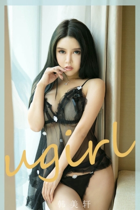 [Ugirls爱尤物] No.2017 迷人的雾 韩美轩[35P34M]