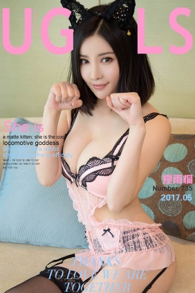 [Ugirls爱尤物] No.735 小猫不乖 夏雨桐[40P41M]