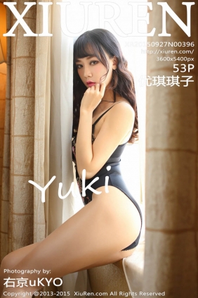 [XIUREN秀人网]2015.09.27 No.396 优琪琪子yuki