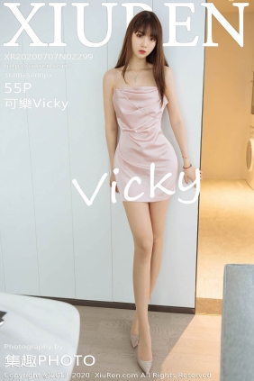 [XIUREN秀人网]2020.07.07 No.2299 可樂Vicky