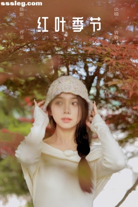 [YITUYU艺图语]2024.06.12 红叶季节 我不刷鸟[27P633M]