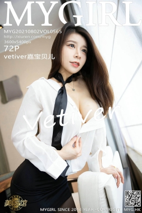 [MyGirl美媛馆]2021.08.02 VOL.565 vetiver嘉宝贝儿