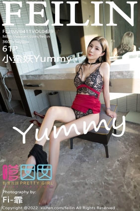 [FEILIN嗲囡囡]2022.04.11 VOL.439 小蛮妖Yummy