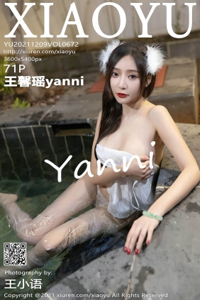 [XIAOYU语画界]2021.12.09 VOL.672 王馨瑶yanni