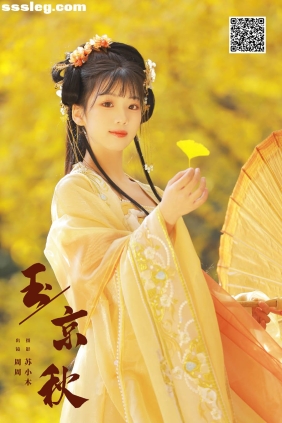 [YITUYU艺图语]2024.10.20 玉京秋 周周Ay[25P394M]