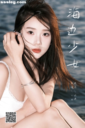 [YITUYU艺图语]2024.10.06 海边少女 To小北[25P374M]