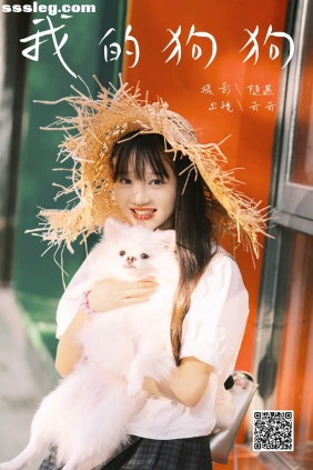 [YITUYU艺图语]2024.12.17 我的狗狗 小傲[22P620M]