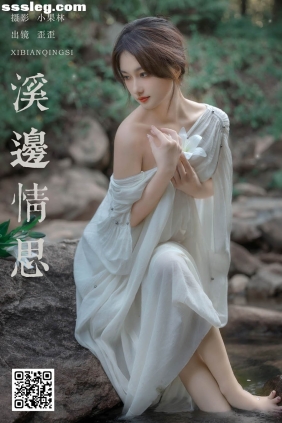 [YITUYU艺图语]2025.01.02 溪边情思 大歪歪哥[23P603M]