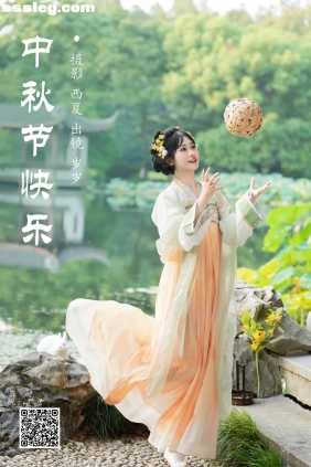 [YITUYU艺图语]2024.11.12 中秋节快乐 湫一只岁岁[23P511M]