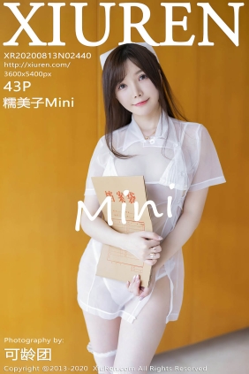 [XIUREN秀人网]2020.08.13 No.2440 糯美子Mini