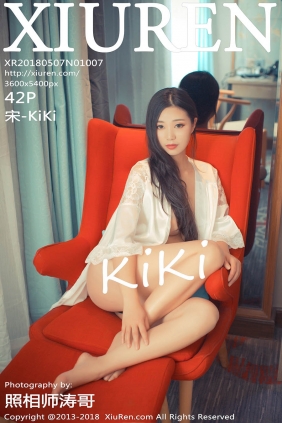 [XIUREN秀人网]2018.05.07 No.1007 宋-KiKi