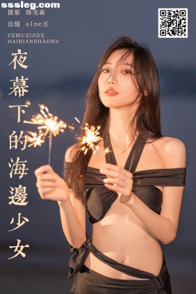 [YITUYU艺图语]2025.01.06 夜幕下的海边少女 o1ne万[22P583M]