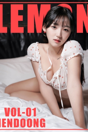 [KIMLEMON] HENDOONG Vol.1 [87P400M]