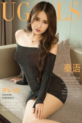 [Ugirls爱尤物] No.1194 独家记忆 秦语[35P35M]