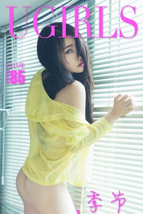 [Ugirls爱尤物] No.085 季节 love season[40P27M]