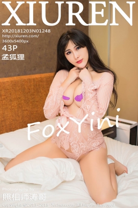 [XIUREN秀人网]2018.12.03 No.1248 孟狐狸FoxYini