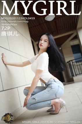 [MyGirl美媛馆]2020.11.23 VOL.459 唐琪儿