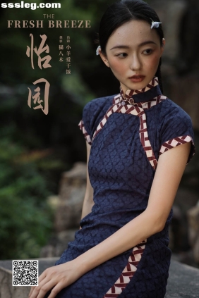 [YITUYU艺图语]2024.11.23 怡园 小羊爱干饭[28P519M]