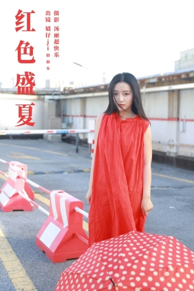 [YITUYU艺图语]2024.07.17 红色盛夏 婧仔jinns[20P165M]