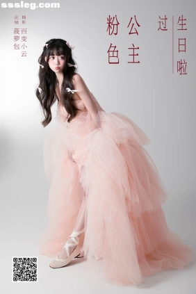 [YITUYU艺图语]2024.12.30 粉色公主过生日啦 菠萝包[22P296M]
