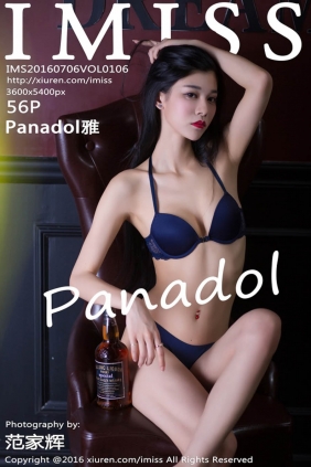 [IMISS爱蜜社]2016.07.06 VOL.106 Panadol雅