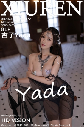 [XIUREN秀人网]2024.09.18 No.9172 杏子Yada