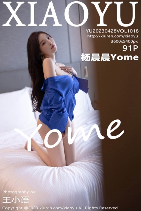 [XIAOYU语画界]2023.04.28 VOL.1018 杨晨晨