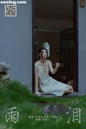 [YITUYU艺图语]2024.11.10 雨泪 兔兔子[24P418M]